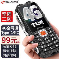 K-TOUCH 天语 99元手机Q3C全网通4G老年人手机大电池超长待机黑色