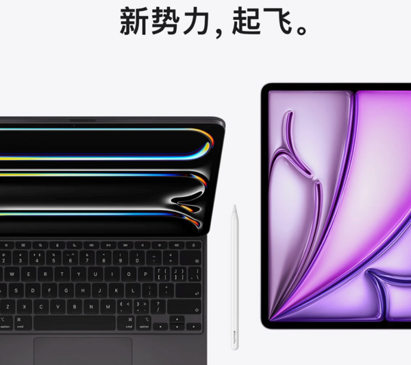 京东自营Apple 新品专场现货开售！