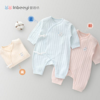 88VIP：yinbeeyi 婴蓓依 新生婴儿儿衣服满月宝宝连体衣a类秋冬和尚服睡衣绑带哈衣