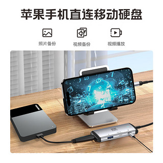 东芝（TOSHIBA）商务款 移动硬盘1t 2t 4t b3 可接手机 mac usb3.2 非移动固态硬盘 外置硬盘 B3 4T 商务款（商务黑色） 套餐2：航空包+硅胶套+线+Typec直连线