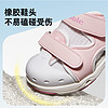 88VIP：Ginoble 基诺浦 机能鞋男女宝宝小童鞋舒适防护学步鞋GW1571