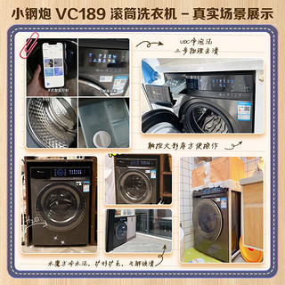 小天鹅 TG100VC189MUIT滚筒洗衣机小钢炮系列 10kg