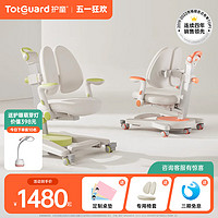 Totguard 护童 CW21 儿童追背椅