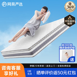 AB面弹簧床垫1.8*2米奢睡款