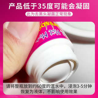  Garysoon 清洁毛孔 去黑头鼻贴套装+收敛水