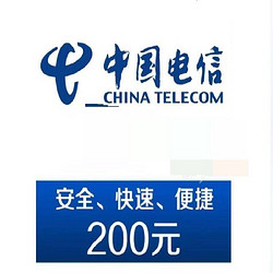 CHINA TELECOM 中国电信 联通 200元话费