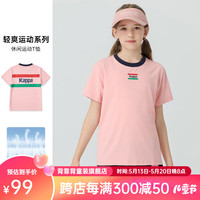 Kappa Kids卡帕儿童夏季短袖印花图案舒适简约百搭男女童T恤校园上衣 浅粉色   140