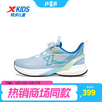 XTEP/特步 网面透气 儿童跑步鞋