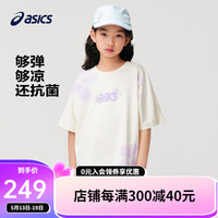 asics亚瑟士童装2024夏季女童吸湿速干防晒遮热抗菌短袖T恤 8853米白 120cm