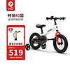 QPlay 德国儿童自行车平衡车二合一男女孩3-6岁脚踏车14寸miniby 玫瑰红