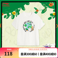 李宁 LI-NING童装儿童短袖T恤男女小童运动生活亲肤冰感柔软休闲文化衫YHSU089 乳白色 -2 130cm