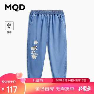 MQD童装男大童凉感潮酷字母休闲牛仔裤 中牛仔蓝 150cm