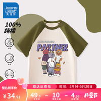 真维斯六一儿童节礼物儿童短袖男童夏季纯棉中大童时尚宽松t恤上衣