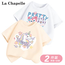 La Chapelle 拉夏贝尔 儿童纯棉短袖t恤 2件