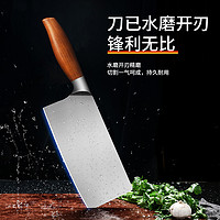 可乐兔 菜刀家用切片厨房不锈钢切肉切菜厨师专用快锋利小刀具斩切刀套装