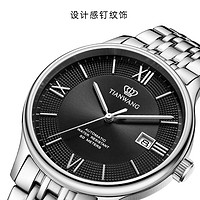 TIAN WANG 天王 昆仑系列大三针商务大表盘自动机械表防水钢带男士手表51316