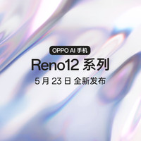 OPPO Reno12 5G手机