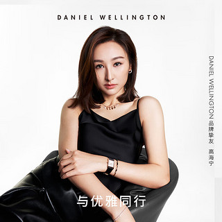 Daniel Wellington DanielWellington）dw手表女