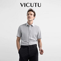 VICUTU 威可多 男士短袖衬衫舒适商务通勤衬衣VBW22253052 灰色 190/108B