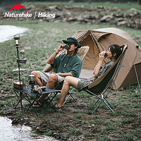 88VIP：Naturehike 挪客月亮椅便携户外超轻铝合金折叠椅露营野营沙滩椅子