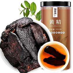 福東海 福東海黃精九曬九蒸中藥材250g