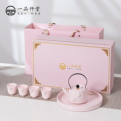 一品仟堂 茶具套裝