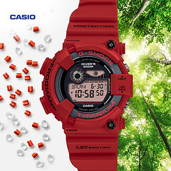 CASIO 卡西欧 G-SHOCK航海系列 50.3毫米太阳能腕表 GW-8230NT-4