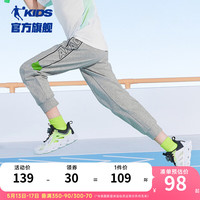 乔丹QIAODAN童装儿童裤子男童运动裤2024夏季款长裤大童休闲裤针织裤 BC04浅花灰【柔软透气】 140cm