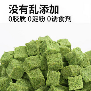 HEBIAN 盒边 助排毛球 冻干猫草粒100g