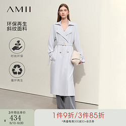 AMII 2024春环保再生双排扣风衣女配腰带高开叉长款12451032 冰河灰 155/80A/S