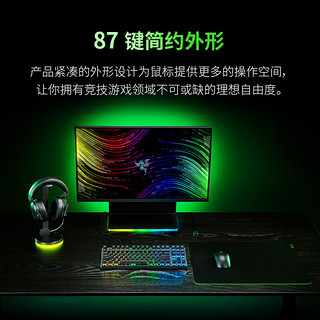 雷蛇猎魂光蛛 V3 X竟技版 段落紫轴 电竞游戏机械键盘 87键 cs2 无畏契约