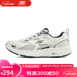 SKECHERS 斯凯奇 男士运动鞋跑步休闲鞋耐磨透气网面鞋220036 白色/海军蓝色 220036WNV 42.5(270mm)