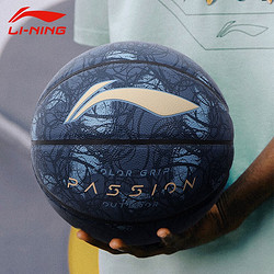 lining李宁篮球室外耐磨pu材质成人青少年小学生儿童少儿水泥地蓝球