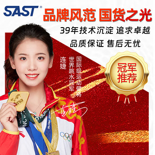 SAST 户外电源220V大容量移动便捷式新能源应急储能备用充电宝