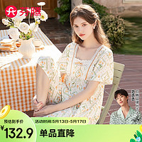 芬腾睡衣女【棉感田园花卉】2024夏季方领可外穿短袖七分裤家居服套装 草绿 S