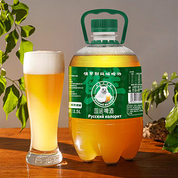 国涵 山东德州自然发酵鲜啤酒 1500mL 1桶