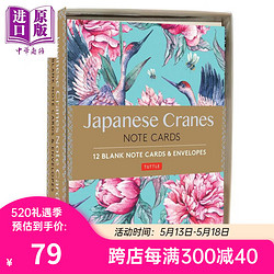 日本仙鹤 12张笔记卡片和12张信封 英文原版 Japanese Cranes Note Cards