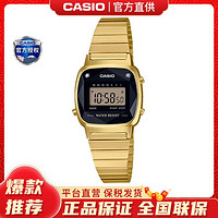 CASIO 卡西欧 手表时尚经典女表休闲防水百搭LA670/680