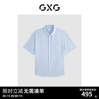 GXG男装 浅蓝色条纹设计短袖衬衫24年夏季G24X232032 浅蓝色 170/M