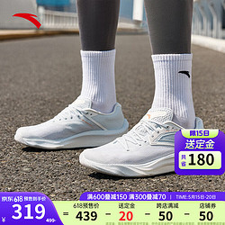 ANTA 安踏 柏油路霸2丨氮科技跑步鞋减震回弹运动鞋 净白色/象牙白241-2 39