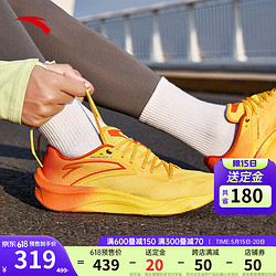 ANTA 安踏 柏油路霸2丨氮科技跑步鞋減震回彈運動鞋 薯條配色241-3 44