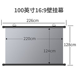 HONGYING 宏影 80英寸16:9高清3D/4K壁挂抗光幕布