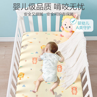 BEYONDHOME BABY婴儿床纯棉床笠A类宝宝新生儿全棉幼儿园床单狮子王国111*63cm 全棉床笠—狮子王国