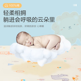 BEYONDHOME BABY婴儿床纯棉床笠A类宝宝新生儿全棉幼儿园床单狮子王国111*63cm 全棉床笠—狮子王国