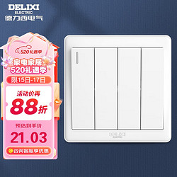 DELIXI 德力西 开关插座面板 CD815系列 四联四开双控开关 QSE864K2