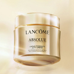 LANCOME 蘭蔻 菁純臻顏精萃乳霜 輕盈版 30ml