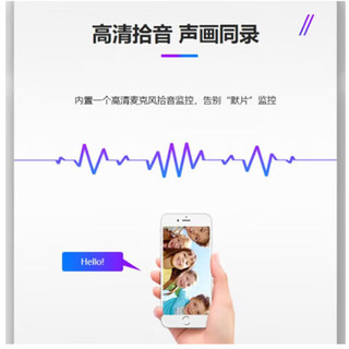 海康威视监控摄像头 POE供电高清 红外夜视 商用 网络摄像机手机远程监控器 200万 4MM焦距