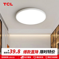 TCL 卧室灯LED吸顶灯客厅灯现代简约超薄灯具 冰清-24W白光直径38cm