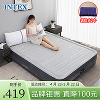 INTEX 67770 ND内置电泵双人加大充气床 家居睡垫午休户外帐篷垫折叠床