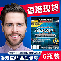 柯克兰KirkLand 可兰米诺地尔生发泡沫5%Minoxidil生发液增头发生头发男士脂溢性脱发 柯兰米诺地尔生发液60ml*6瓶/盒